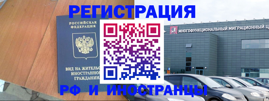 найти адрес прописки в Дедовске